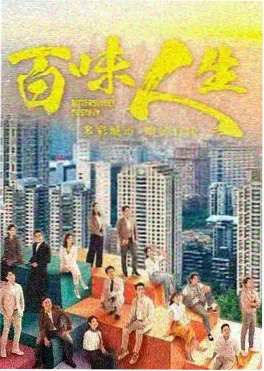 深夜急诊室 剧集海报